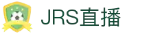 jrs直播_jrs无插件nba直播免费观看_jrs直播在线观看-jrs直播网
